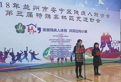 领导讲话.jpg