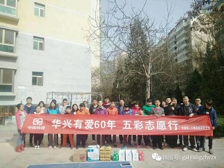 七里河，华兴捐赠.jpg