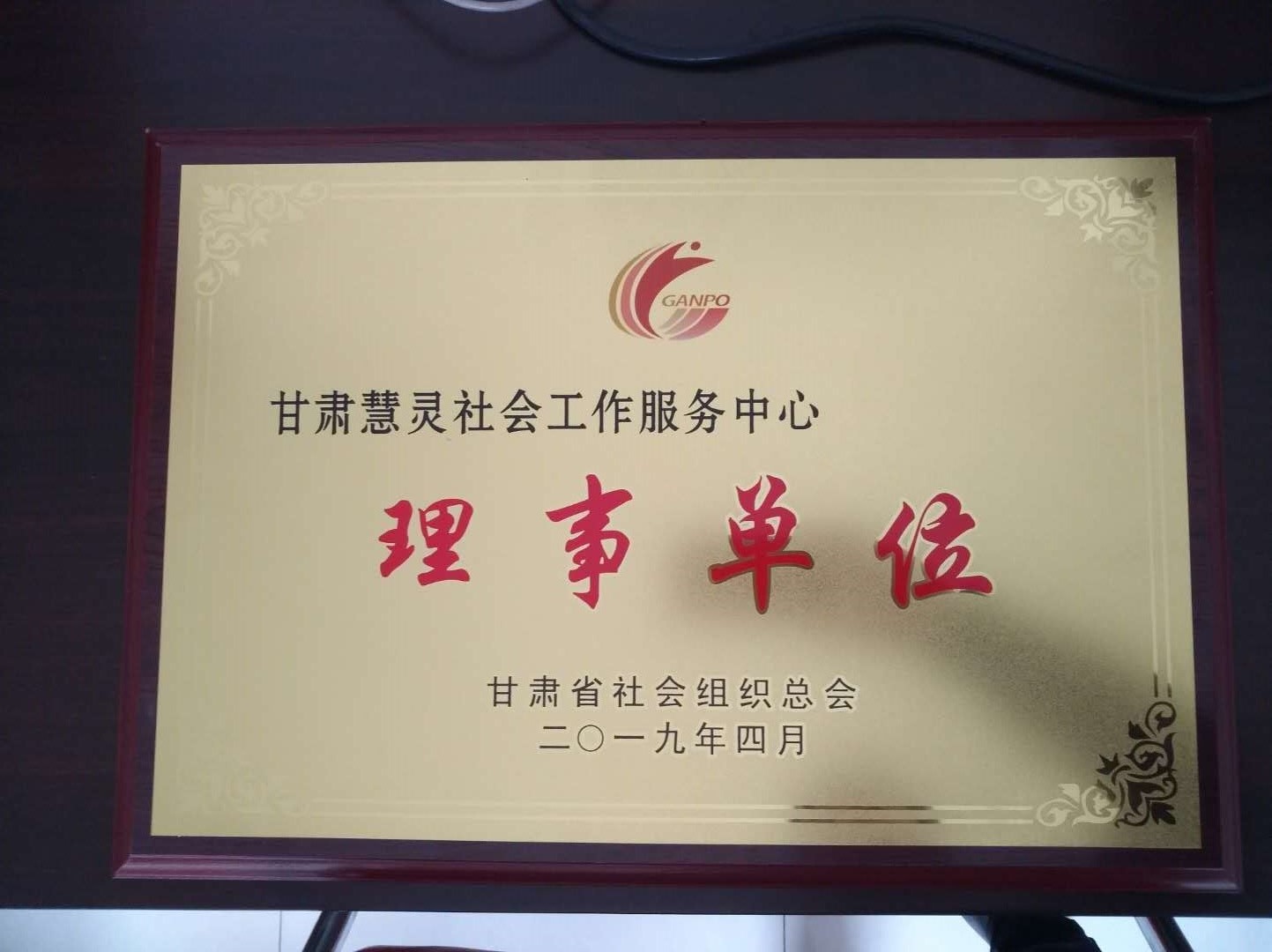 微信图片_20190403103448.jpg