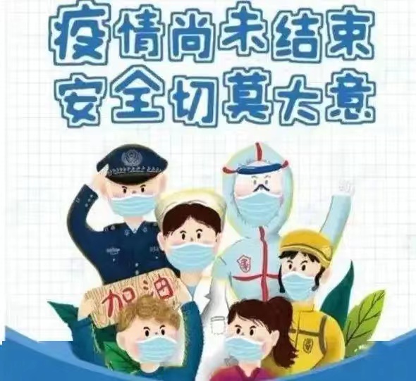 微信图片_20220321092011.jpg